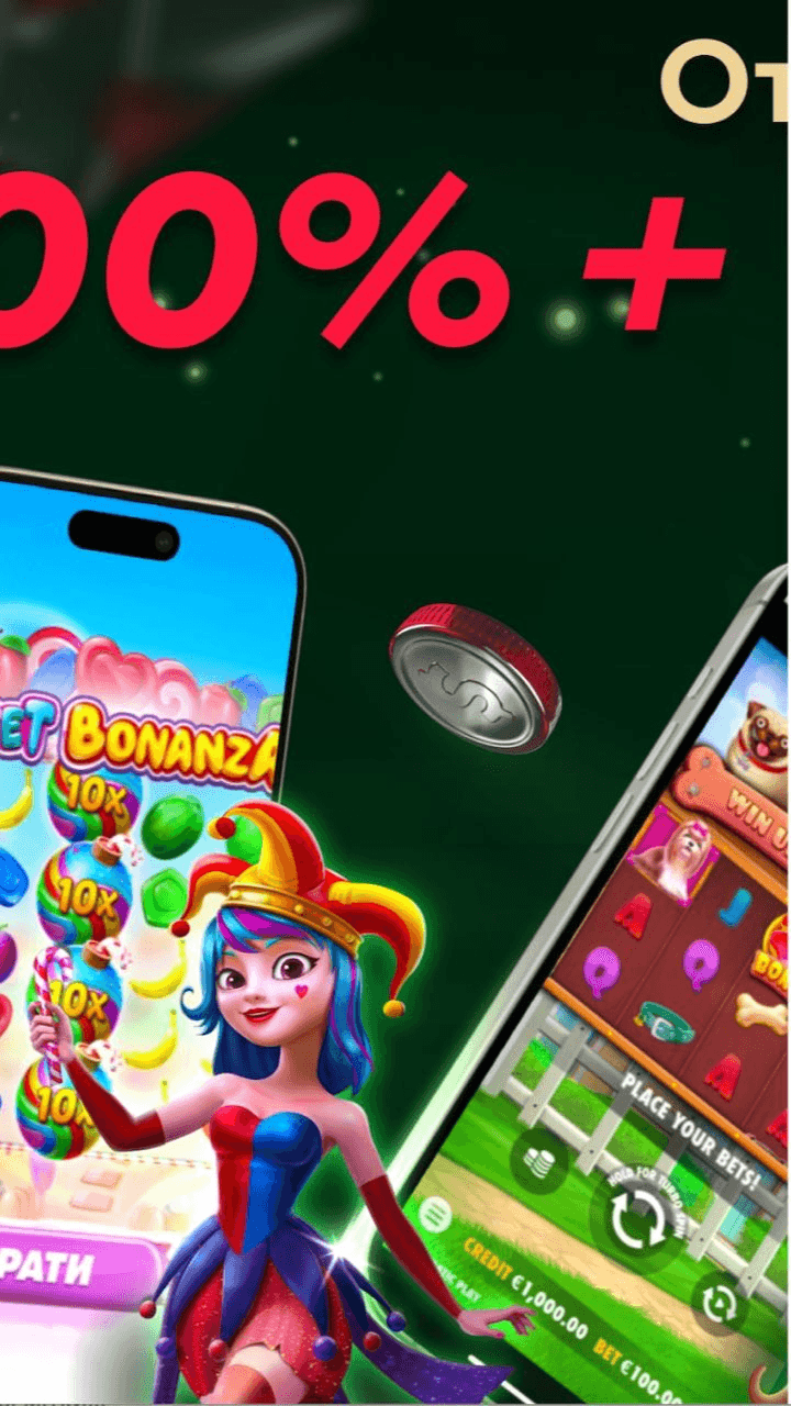 777 Games Screenshot